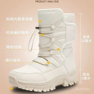 臺灣出貨冬季加絨加厚保暖棉鞋女防滑防水戶外東北雪地靴男中筒厚底滑雪鞋可開發票