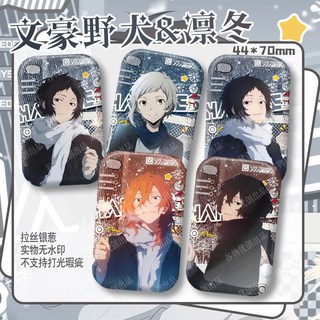 文豪野犬同人周邊 太宰治中島敦芥川 太中雙閃 方形反光吧唧 桃園出貨 精美禮物, 1個, 純色不打印圖案,拉絲銀蔥-44X70mm徽章