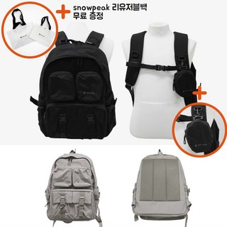 [백화점신상판] 스노우피크 듀얼테크 유틸리티 백팩 가방 27L 남자 여자 공용 happyJ 블랙 포그그레이, 포그 그레이_ppJ, FREE, 1개