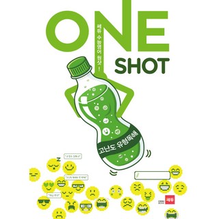 CEDUBOOK 學測英文 ONE SHOT： 高難度題型閱讀測驗, CEDU, 英文科