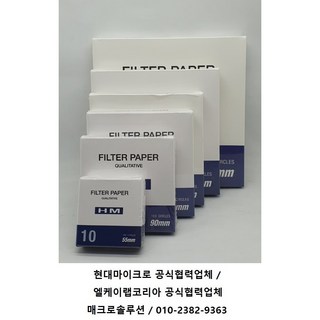 현대마이크로 정성여과지 NO10 185mm [HM01006185] 필터페이퍼 여과지, Ø 185mm [HM01006185], 100ea/pk, 1개, 1개입