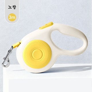 코어엑시스 반려견 자동 리드줄 강아지 산책줄 자동 리트랙터블 탈출 방지 대 중 소형견 고양이 사용 가능, 1개, 옐로우