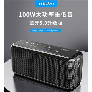 XDOBO X8 MAX 藍牙喇叭 100W 重低音 藍牙5.0 IP65 防水防塵, 1個, 黑色【附贈電源線 音訊線 背帶】