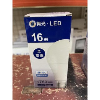 舞光 LED 球泡燈 16W 12W 10W (白光 黃光 自然光), 1個, 白色,10W