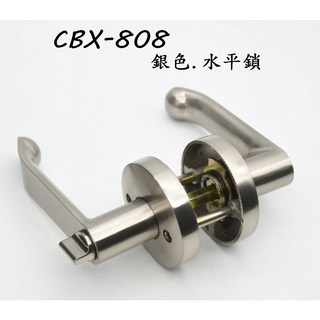 慶大鑫 CBX-808 銀色水平鎖 含稅 60-70mm 轉扭式水平把手鎖 附鑰匙, 1個