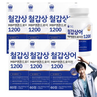 저분자 철갑상어 콘드로이친 1200 6형 식약청 인증 철갑상어연골 c6s mpb 퓨어바이탈랩, 6개, 60정