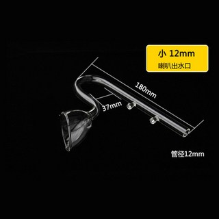 워터 세트 표면 유리 12 식물 필터 22mm 파이프 물고기 백합 16 16mm 스키머 배출 튜브 유입 수족관 탱크, 12mmoutlflowlily, 1개