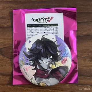 【日穀正版】第五人格法情情人節吧唧作曲家愚人金傭兵紅夫人 愚人金 法式情人節 56mm僅拆袋確認款【髮原袋】默認廠瑕