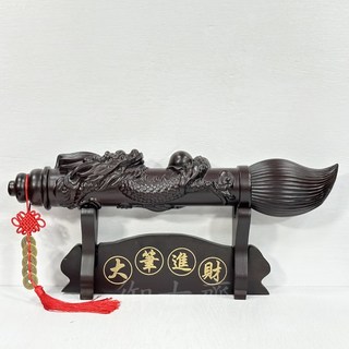 御古齋 精選花梨木黑檀木立體龍雕龍吐珠文昌筆龍戲珠開運擺件附座五帝錢, 1個, 款二 黑檀木