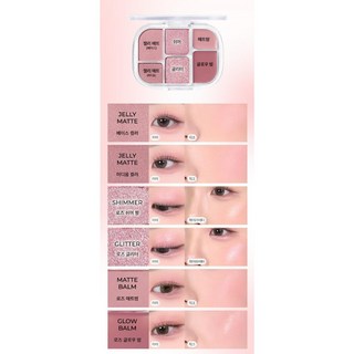 WAKEMAKE 6. 泡泡糖 頰彩/眼影, 1個