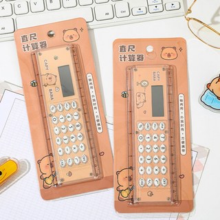 【俊購商城】卡皮巴拉造型直尺 矽膠算盤 二合一多功能學生文具, 1個, XZ-50332卡皮巴拉直尺矽膠按鍵, 橙色