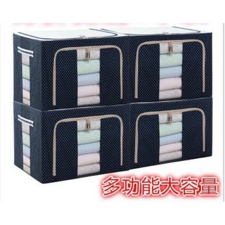 多功能可折疊棉被衣物收納整理箱鋼架箱，可折疊多用衣物雜物便攜防塵收納盒, 1個, 紅 藍 咖啡(隨機出貨)
