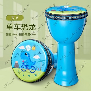 非洲鼓 真皮8寸手拍鼓 打擊樂器 幼兒園入門兒童手鼓 麗江手鼓 打鼓樂器 初學, 1個, 大8純藍色-單車恐龍+背帶