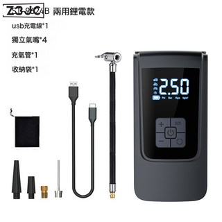 Z3JC 車載充氣泵無線雙電源數顯充氣泵輪胎打氣泵便攜式智能數顯充氣泵, 【ST-9624B】兩用無線充氣泵+USB:如圖, 1個
