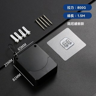 自動閉門器 阻尼緩衝款 800克拉力 1.5米線長 免打孔安裝 適用輕型門, 1個, 【阻尼緩衝版】黑色-800克拉力