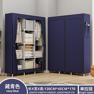 JL精品工坊 多格收納鐵架布套簡易衣櫥 - 耐重衣櫃 組合衣櫃 掛衣架, ᴛʏ0812-130衣櫥(藍色)超取一組