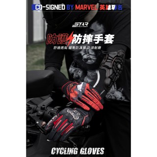 SMKG漫威聯名/舒適透氣防滑耐磨慢回彈防護手套, 草莓熊-黑白粉,XS, 1個