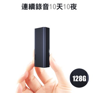 磁吸式高續航錄音筆 連續錄音10天10夜 32G儲存空間, 磁吸式高續航密錄器 128G款, 磁吸式高續航密錄器 128G款