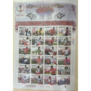 우표 2002 FIFA월드컵 한국/ 일본 성공4강기념전지, 1개