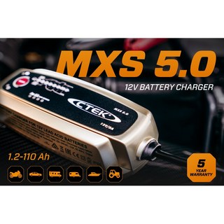 씨텍 MXS 5.0 충전기 오토바이 자동차 충전기 정식수입제품, 1개