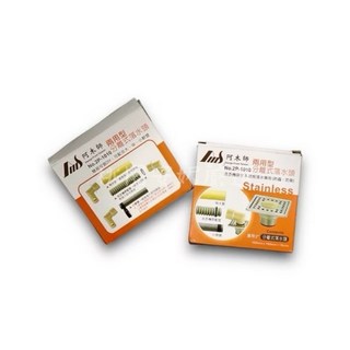 阿木師 兩用型分離式落水頭 2P-1010, 1個