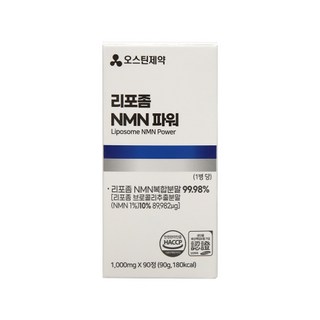 엔엠엔 -c NMN-C mnm 비타민C 효모발효분말, 2박스, 10회분