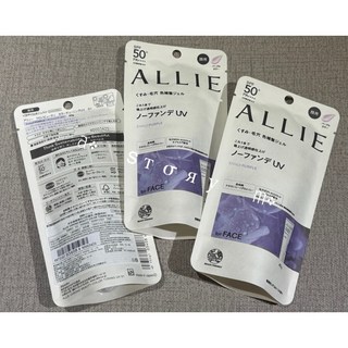 佳麗寶 ALLIE 持采濾鏡調色UV防曬乳 (紫陽明妍 杏桃茜妍 木質調勻妍), 1件, 持采-紫陽明妍40g-2027.01, 40g