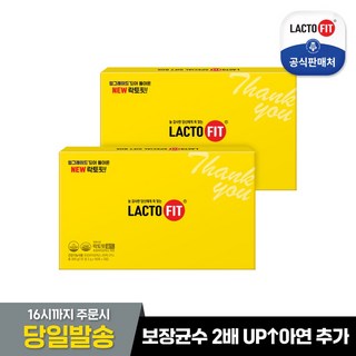 종근당건강 락토핏 골드 선물세트 + 쇼핑백 3세트, 300g