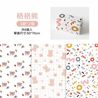 JOJO現貨 RosyPosy 輕柔花漾禮物包裝紙 6張入 50*70cm, 1個, 格格熊