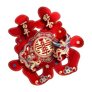 好買先生 立體金蔥囍字貼 婚禮結婚裝飾 囍字 房門臥室婚房佈置 喜慶用品, 立體金蔥龍鳳百年好合〚1張〛, 大號〚約43.2*47.5cm〛, 金立體金蔥龍鳳百年好合/1張,