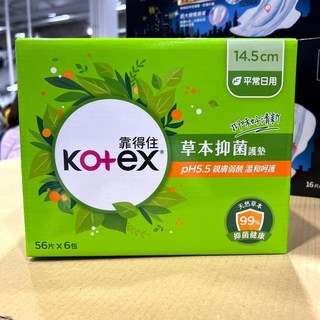 靠得住草本抑菌護墊14.5公分56片X6包 (台中小蜜蜂美式賣場代購), 1個, 貨運宅配