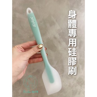 身體專用硅膠刷 背部保養神器 硅膠鏟 身體乳液專用 柔軟硅膠 深層清潔 告別粗糙, 1個, 1