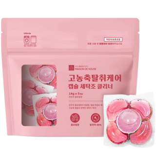 세탁조클리너 드럼세탁기청소 세탁기통세척 통돌이세탁기청소 드럼세탁기통세척 통돌이세탁기통세척 세탁조크리너 캡슐 플로럴향 메종드하우스, 5개, 14g