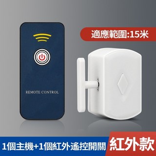 無線遙控開關 自動關燈神器 懶人關燈器 電燈開關 免布綫安裝 15米遙控範圍, 關燈神器【無需佈線+紅外遙控】