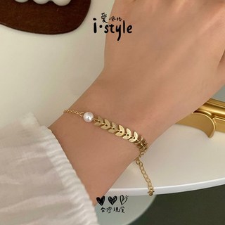 愛風格 麥穗珍珠簡約時尚百搭手鍊 麥穗手鍊 簡約手鍊