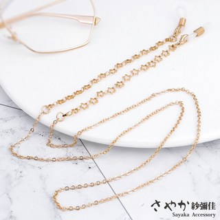 Sayaka紗彌佳 鏤空五角星太陽眼鏡鍊