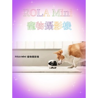 Rola Mini 寵物攝影機, 白色, 1個