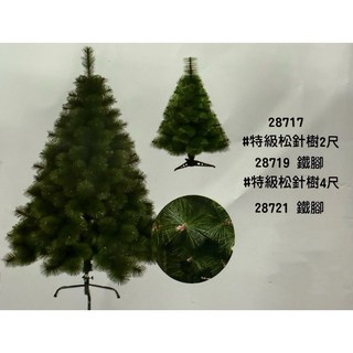 聖誕樹 4尺特級松針樹