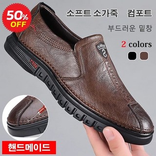 남성 로우탑 캐주얼 구두 패션 비즈니스 캐주얼화 통풍 소프트 남성화