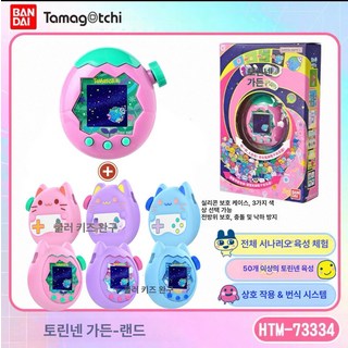 3D 다마고치 로봇 애완 디지털 캐릭터 지능형 레트로 펫폰 대화형 있는 게임기 레트로게임기스팟세컨드헤어그린비스엘프펫머신 만에 레트로게임기전자애완동물유니콘모델 휴대, 1개, 해피 가든 핑크 랜드