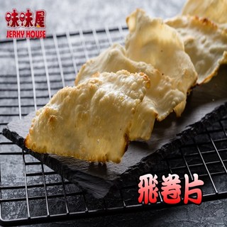 味味屋 肉乾/肉紙/肉鬆/魷魚絲大包裝, 65g, 1個