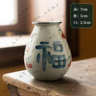 景德鎮手繪手工陶瓷小花瓶 粗陶創意插花花器 客廳擺件桌麵水培器物 復古陶瓷, 小號款十五