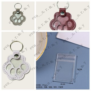 愛寵DIY貓爪萌寵保存紀念真皮鑰匙扣，客製化寵物毛髮隨身攜帶紀念品，毛髮永恆珍藏, 1個, 【僅PVC收納袋】：一個裝