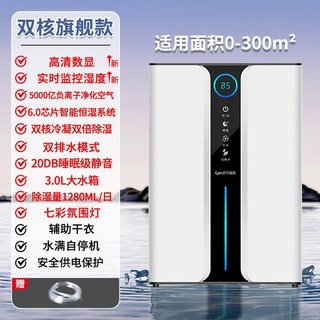 미니 제습기 저소음 일체형 흡습 가정용 기계 실내, Au 플러그, A Digital display, 1개