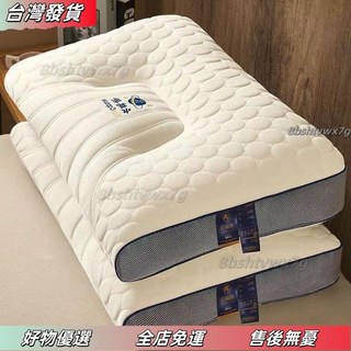 桃園有貨 蝶型記憶枕 4D蝶型枕 止鼾枕 記憶枕 乳膠枕 趴睡枕 側睡枕 蝴蝶枕 蝶形枕 枕頭 LOKR, 1個, 3.0護頸型高枕【690g-1.4斤】,2只裝+2只枕套【虧本清倉】