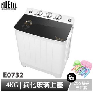 【IDEAL 愛迪爾】4kg 雙槽 迷你洗衣機 E0732 Plus