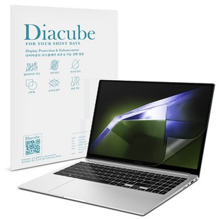 다이아큐브 보호필름