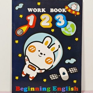 兒童全英文數字練字帖 寫字練習本 兒童練字簿 幼兒園教具, 數字123