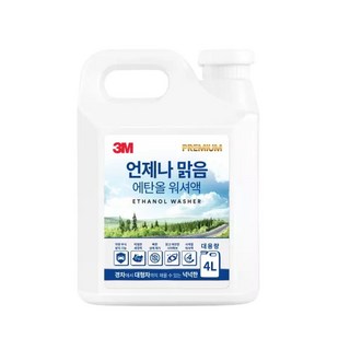 3M 프리미엄 에탄올 워셔액 4L, 1개