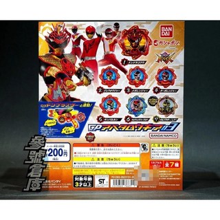 BANDAI 暴太郎戰隊 GP 暴太郎齒輪 03 扭蛋 轉蛋 全7種, 1個, 大全 7款